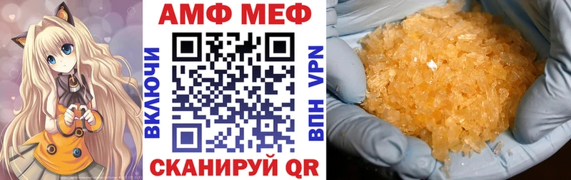 Купить где  Ужур  АМФЕТАМИН Розовый 