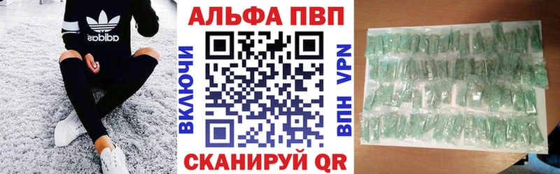 А ПВП VHQ  Купить где  Ужур 