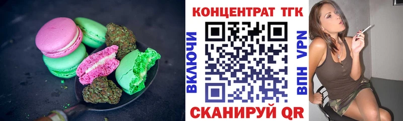 Купить  Ужур  Cannafood конопля 