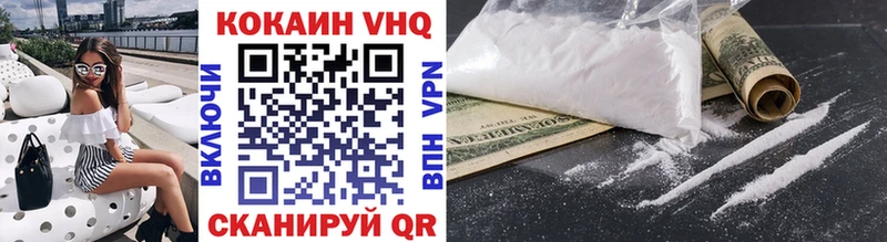 Купить где  Ужур  COCAIN Columbia 