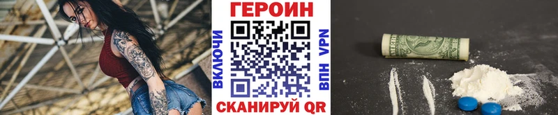 Купить  Ужур  ГЕРОИН Афган 