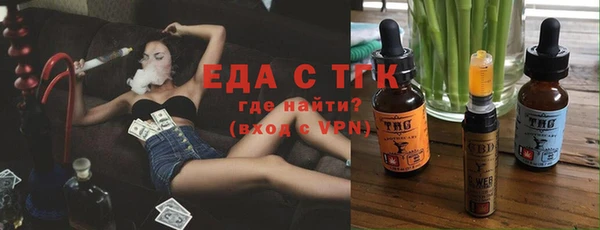 дистиллят марихуана Балахна