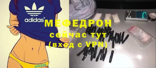 мет Балабаново