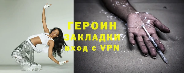 дистиллят марихуана Балахна