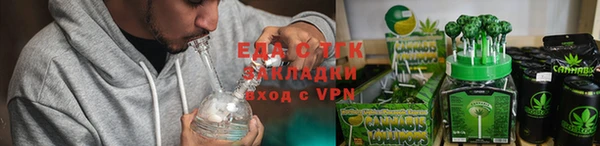 мет Балабаново
