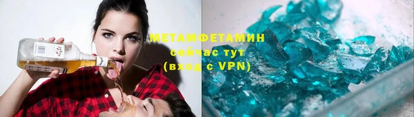 мефедрон Баксан