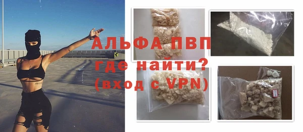 мет Балабаново