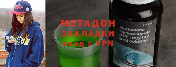 мет Балабаново