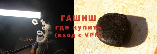 дистиллят марихуана Балахна