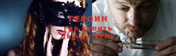 дистиллят марихуана Балахна
