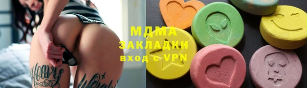 мефедрон Баксан
