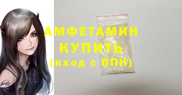 мефедрон Баксан