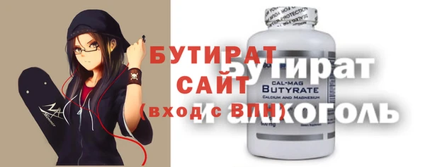 дистиллят марихуана Балахна