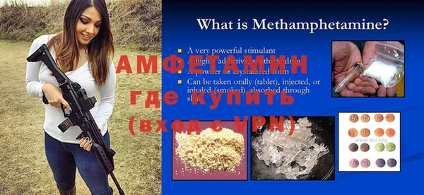 мет Балабаново