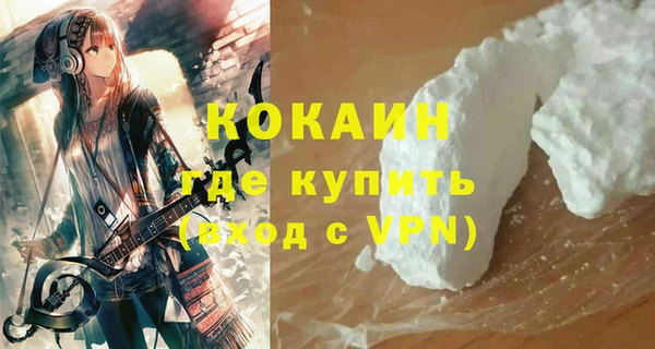 дистиллят марихуана Балахна