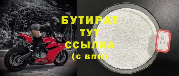 мет Балабаново
