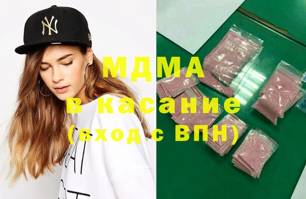 дистиллят марихуана Балахна