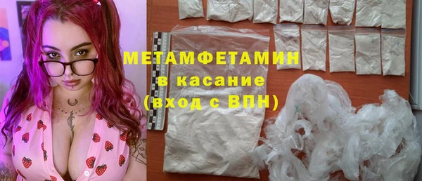винт Белокуриха