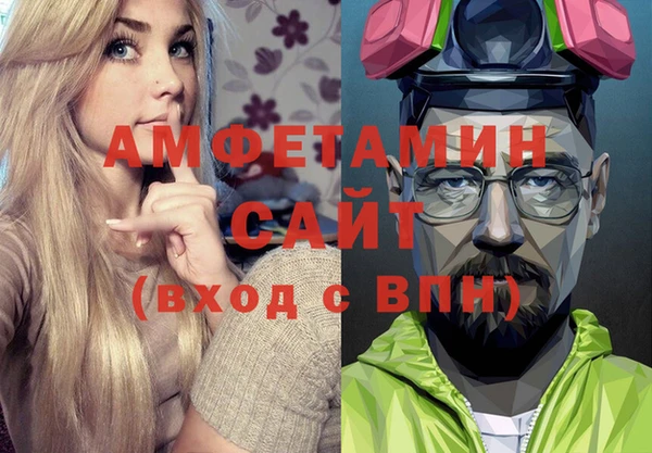 дистиллят марихуана Балахна