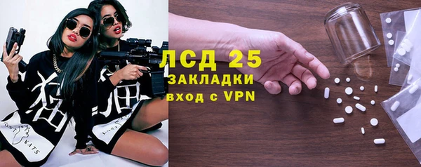 ГАЛЛЮЦИНОГЕННЫЕ ГРИБЫ Беломорск