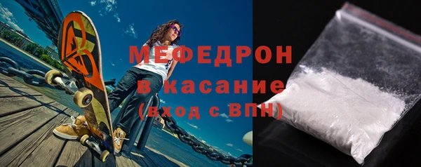 мефедрон Баксан