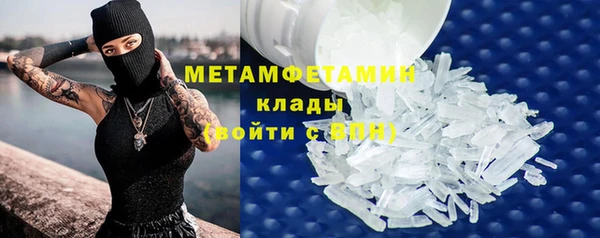 мет Балабаново