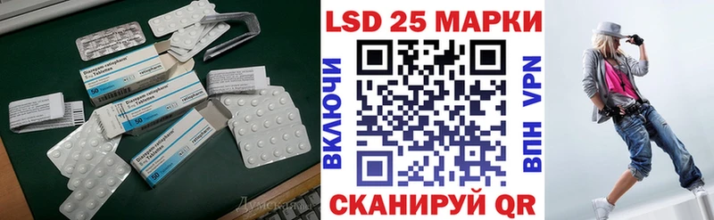 Купить Ужур LSD-25 экстази ecstasy