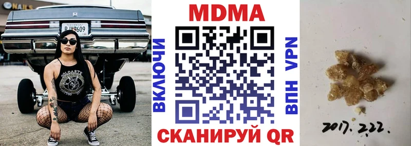 Купить где  Ужур  МДМА молли 