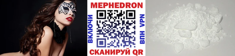 Купить  Ужур  МЯУ-МЯУ 4 MMC 