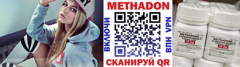 Купить Ужур Метадон белоснежный