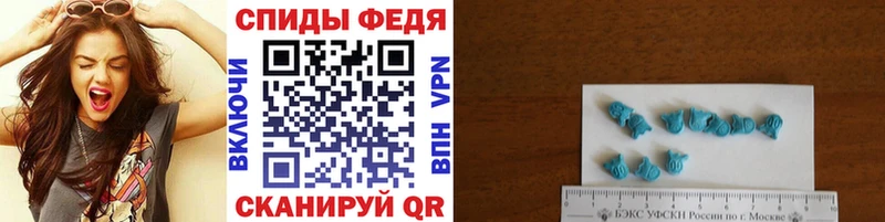 Метамфетамин винт  Купить  Ужур 
