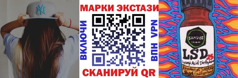 Купить где  Ужур  Наркотические марки 1500мкг 