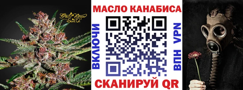 Купить где  Ужур  ТГК вейп с тгк 