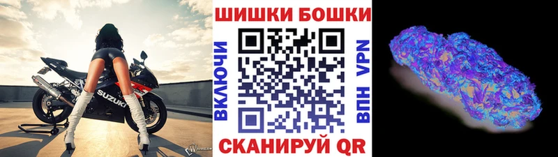 Бошки марихуана LSD WEED  Купить где  Ужур 